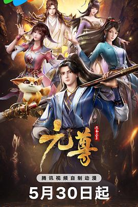 无辜囚徒
