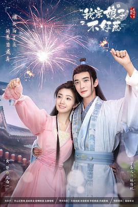 爱的权力