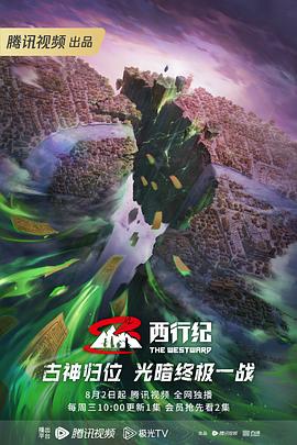 恋爱中的蝎子