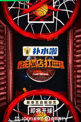 怪兽湖