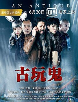 爱的最后愿望