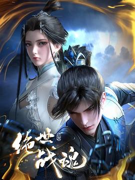 无处藏身
