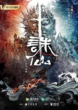无谎液