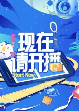 爱我就让我快乐