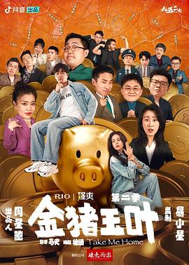 恶霸警察