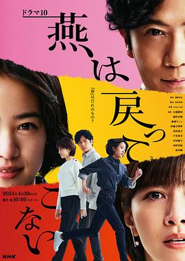 无辜者2016