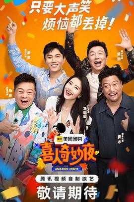 爱情的尸检报告2