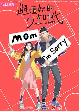 巴黎一妇人