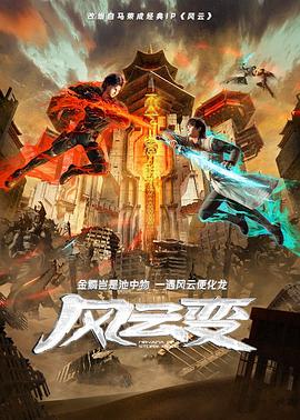 干将莫邪