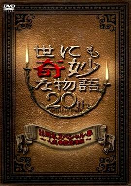 带子洪郎