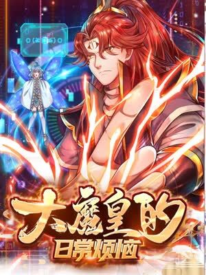 爱情狂奔