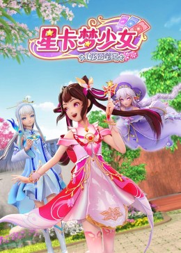 无辜囚徒