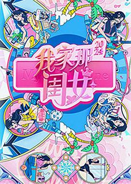 爱的陷阱(原声版)