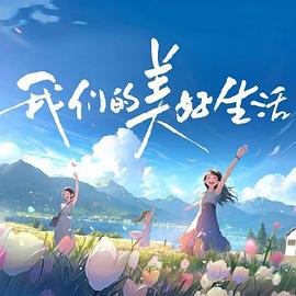 平壤之约
