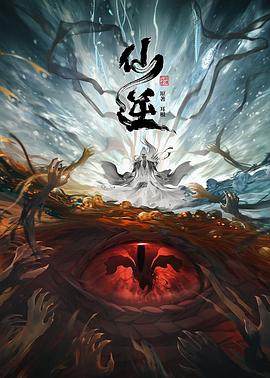 无名三侠客